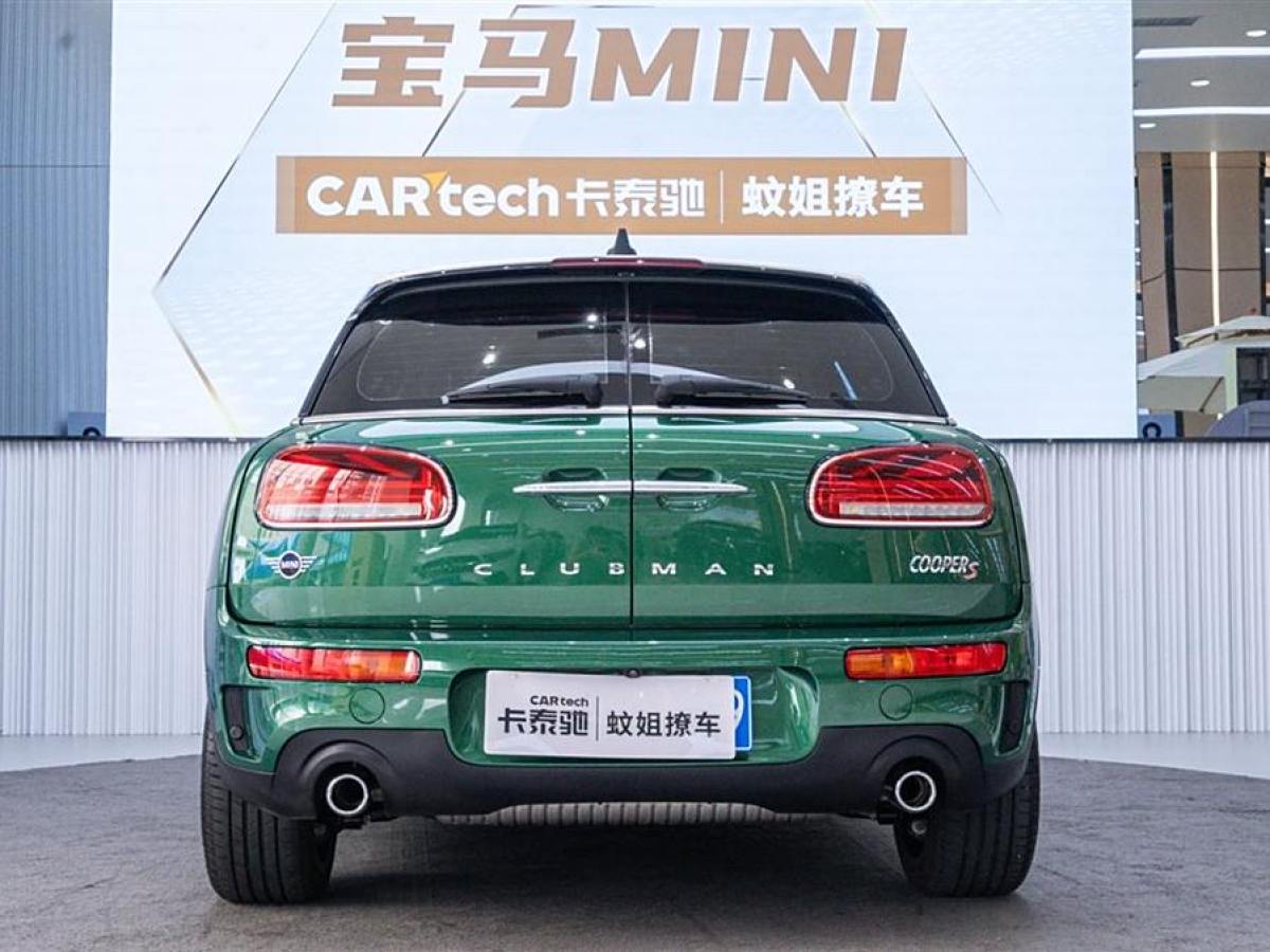 2021年7月MINI CLUBMAN  2022款 改款 2.0T COOPER S