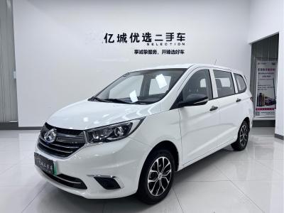 【杭州市二手車】長安歐尚 歐尚ev 2019款 a600 ev 5座 7.