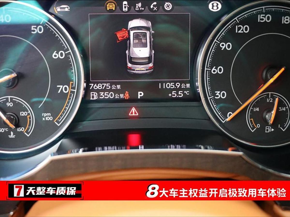 賓利 添越  2018款 4.0T V8圖片