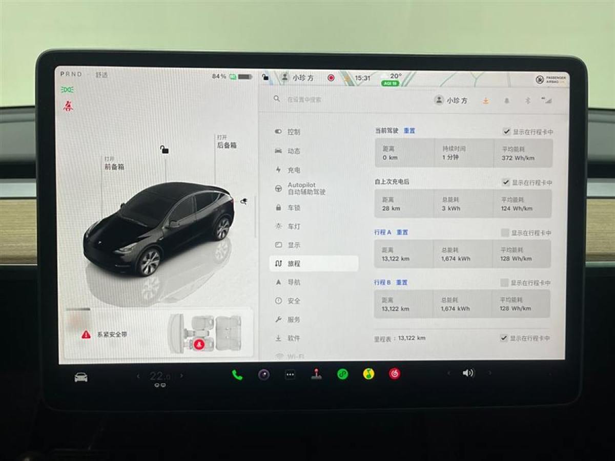 特斯拉 Model 3  2020款 改款 長(zhǎng)續(xù)航后輪驅(qū)動(dòng)版圖片