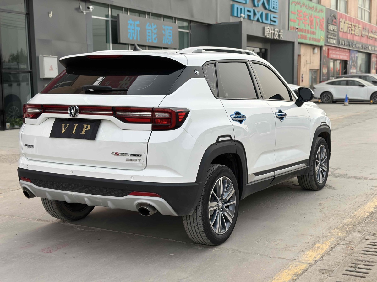 長安 CS35 PLUS  2020款 1.4T DCT悅聯(lián)藍鯨版圖片