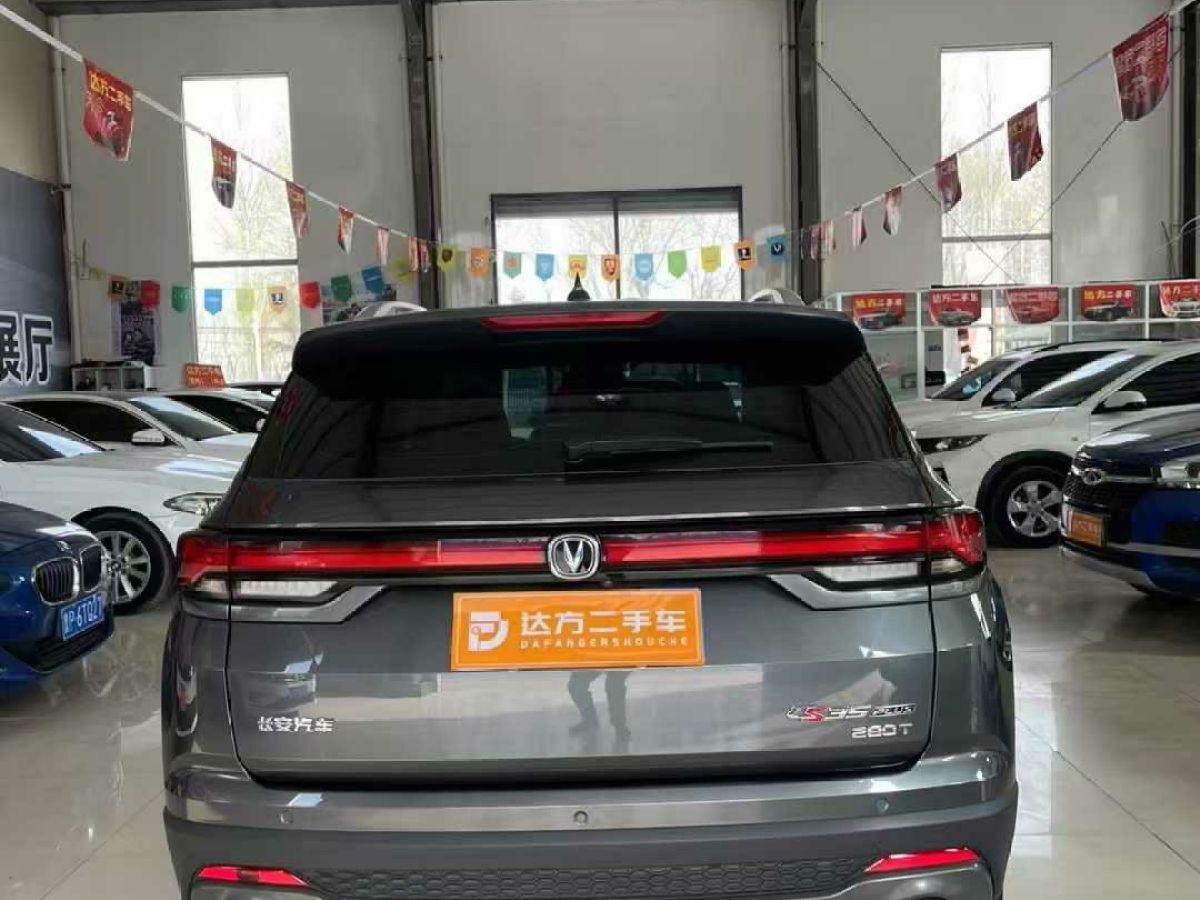 長(zhǎng)安 CS35 PLUS  2022款 1.6L CVT精英版圖片