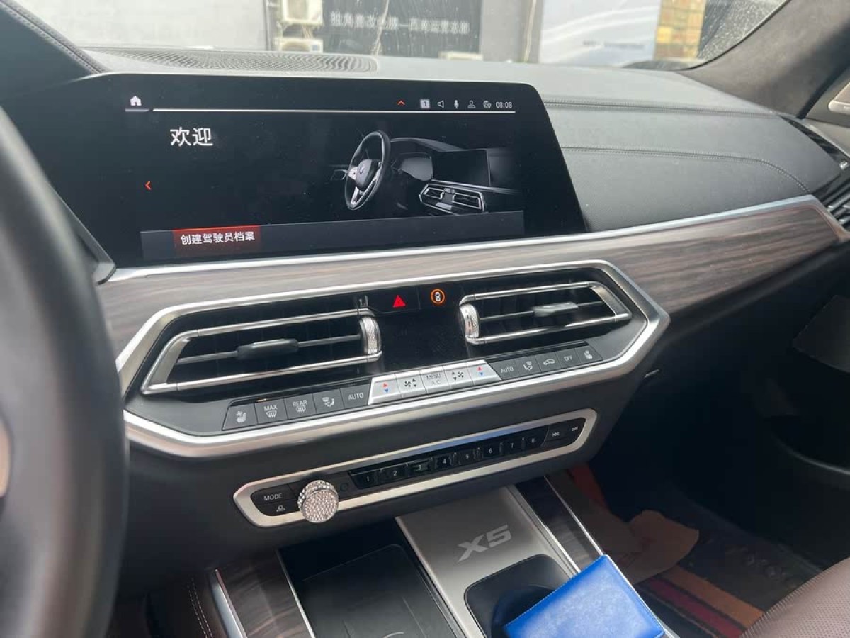 寶馬 寶馬X5  2022款 改款 xDrive 40Li M運動套裝圖片