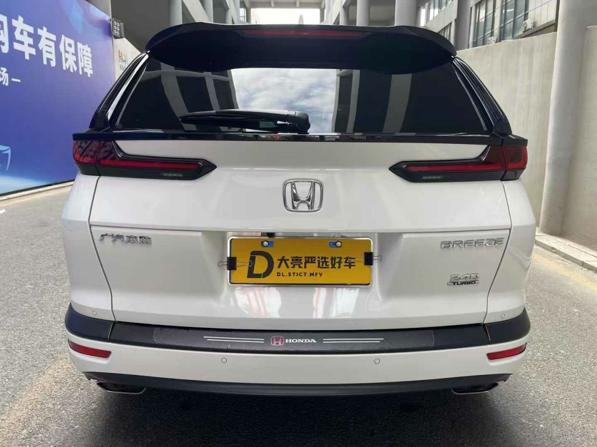 遠(yuǎn)程 遠(yuǎn)程E5  2022款 E5L 純電動(dòng)廂式運(yùn)輸車國軒39.9kWh圖片