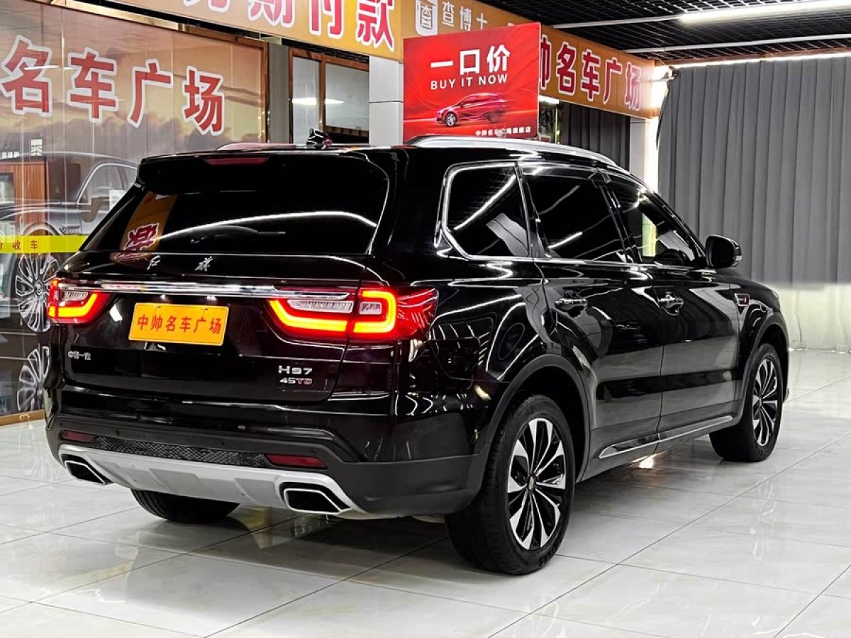 紅旗 HS7  2021款 2.0T 自動兩驅(qū)智聯(lián)旗享版圖片