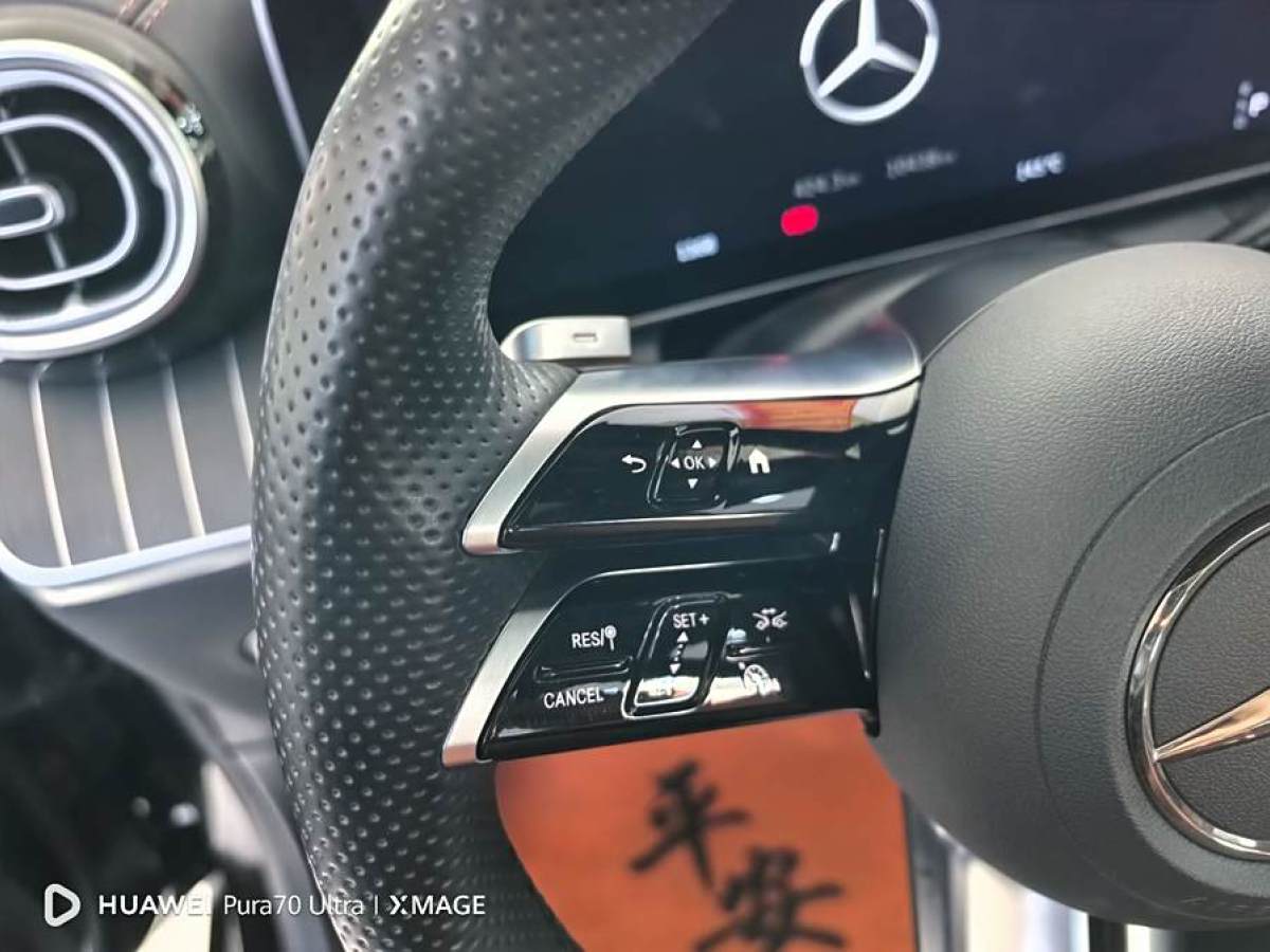 奔馳 奔馳GLC  2024款 GLC 300 L 4MATIC 豪華型 7座圖片