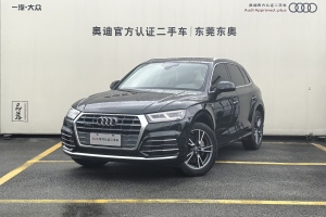奧迪Q5L 奧迪  40 TFSI 榮享時尚型 國VI