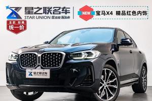 宝马X4 宝马 xDrive 30i M运动套装