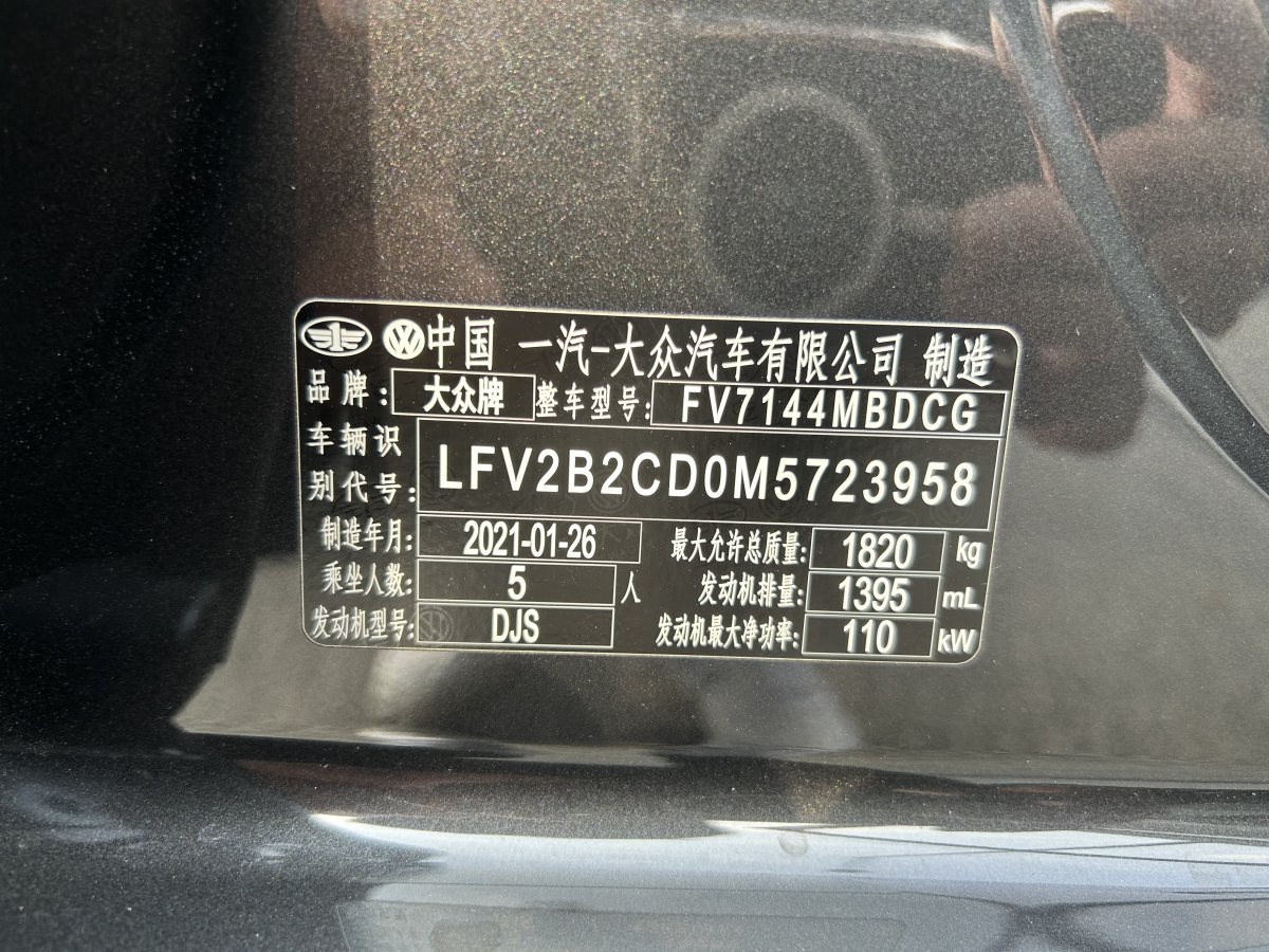 大眾 高爾夫  2021款 280TSI DSG Pro圖片