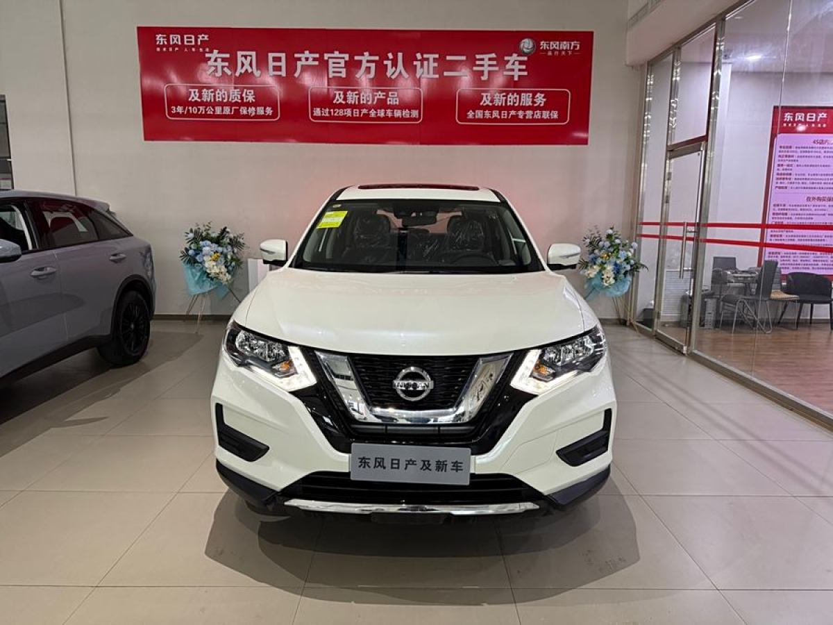 日產(chǎn) 奇駿  2023款 經(jīng)典 2.0L 兩驅(qū)智聯(lián)舒享版圖片