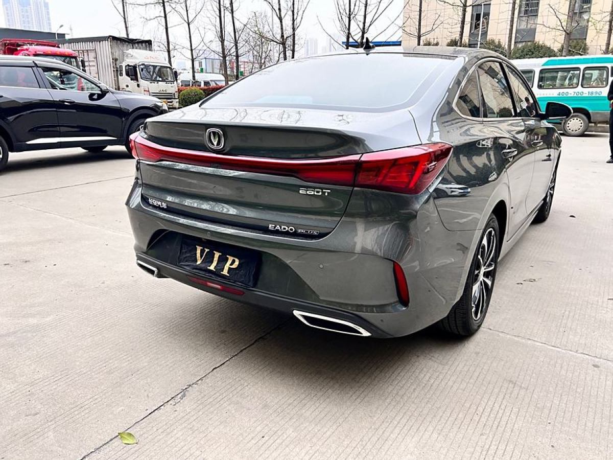 長(zhǎng)安 逸動(dòng)  2022款 PLUS 藍(lán)鯨NE 1.4T GDI DCT尊貴版圖片