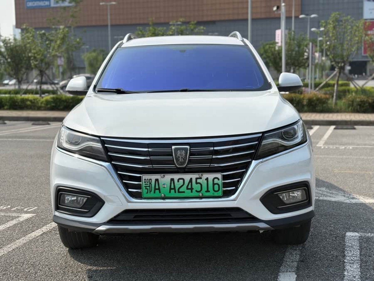 榮威 RX5新能源  2017款 ERX5 EV400 電動(dòng)互聯(lián)網(wǎng)豪華版圖片