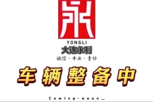 一汽-大眾CC 大眾  330TSI 魅顏版 國VI