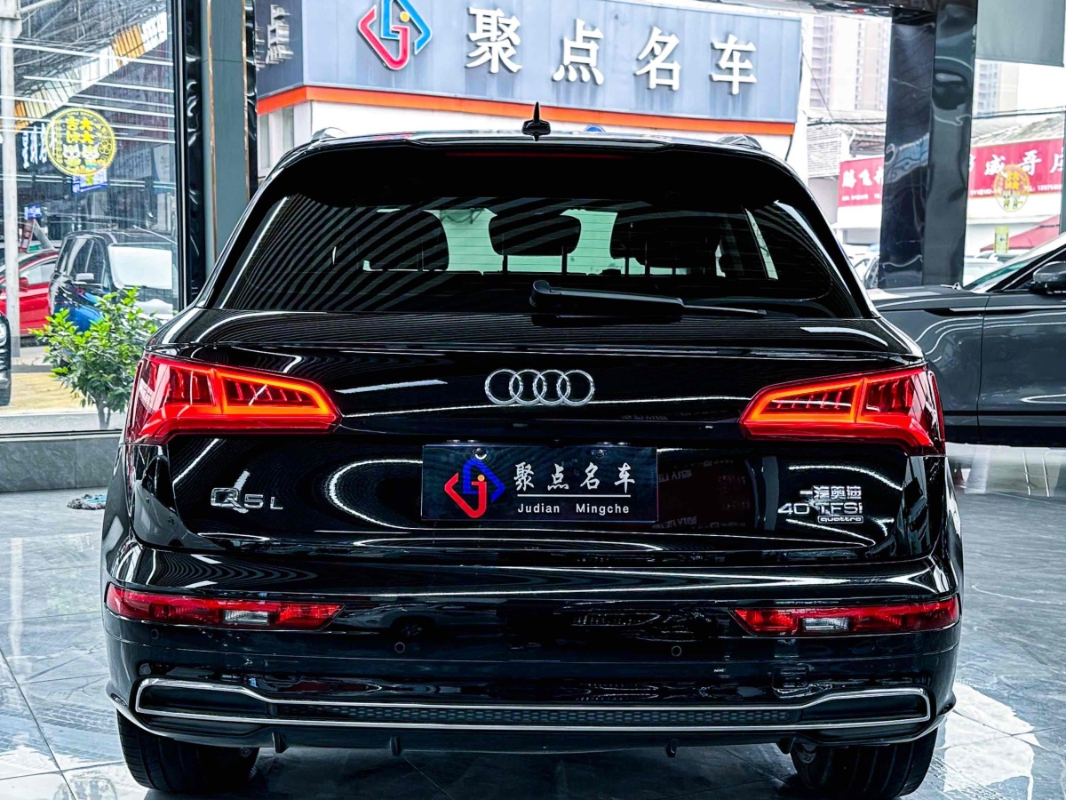 奧迪 奧迪Q5L  2020款 改款 40 TFSI 榮享時(shí)尚型圖片