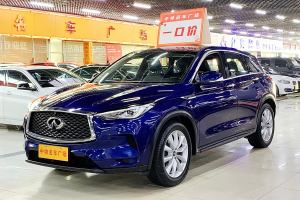 QX50 英菲尼迪 2.0T 兩驅(qū)菁英版