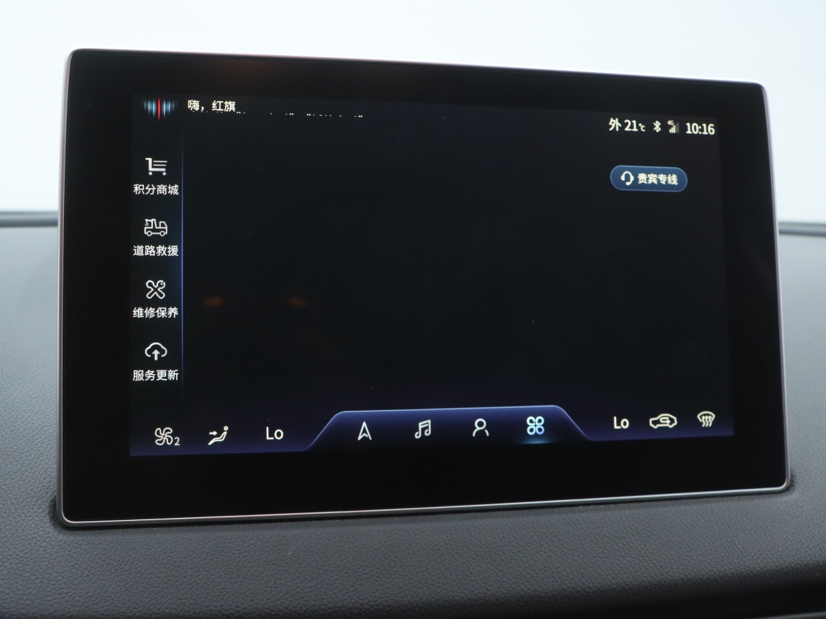 紅旗 紅旗E-QM5  2022款 431km 充電樂享版圖片