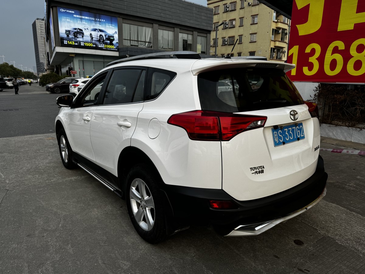 豐田 RAV4  2018款 榮放 2.0L CVT兩驅(qū)都市版圖片