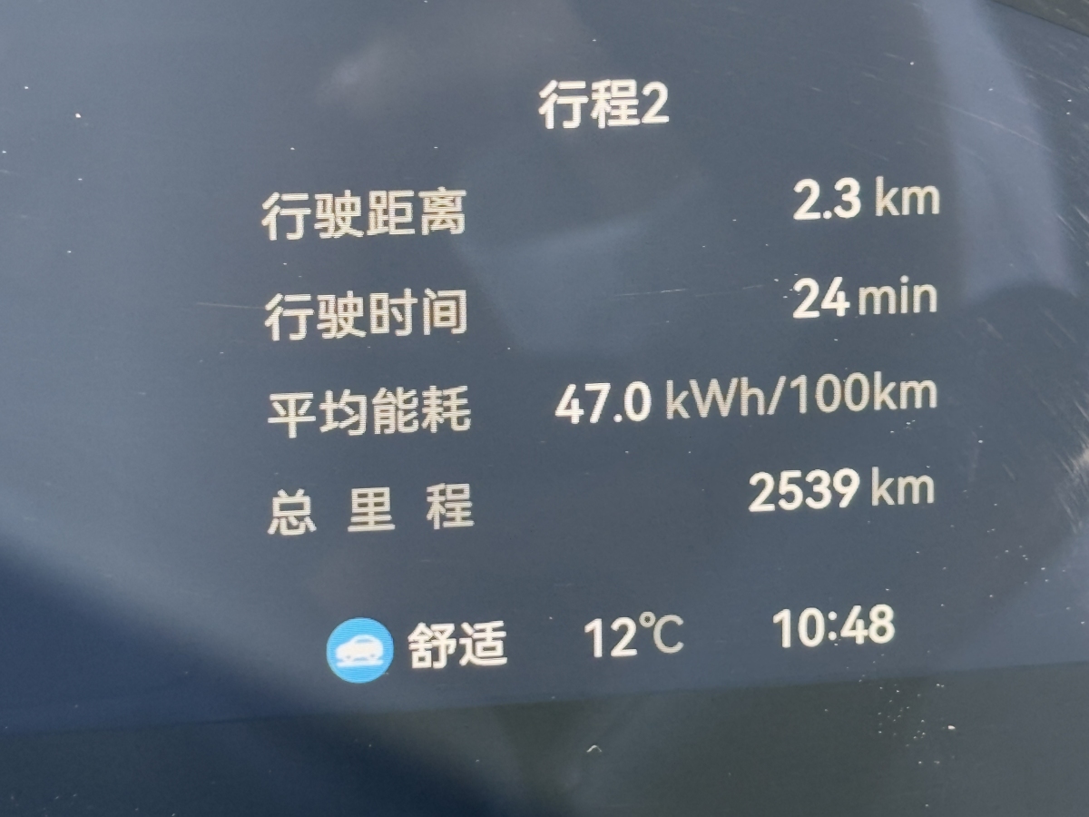 極氪 極氪001  2025款 WE版 95kWh 四驅(qū)圖片