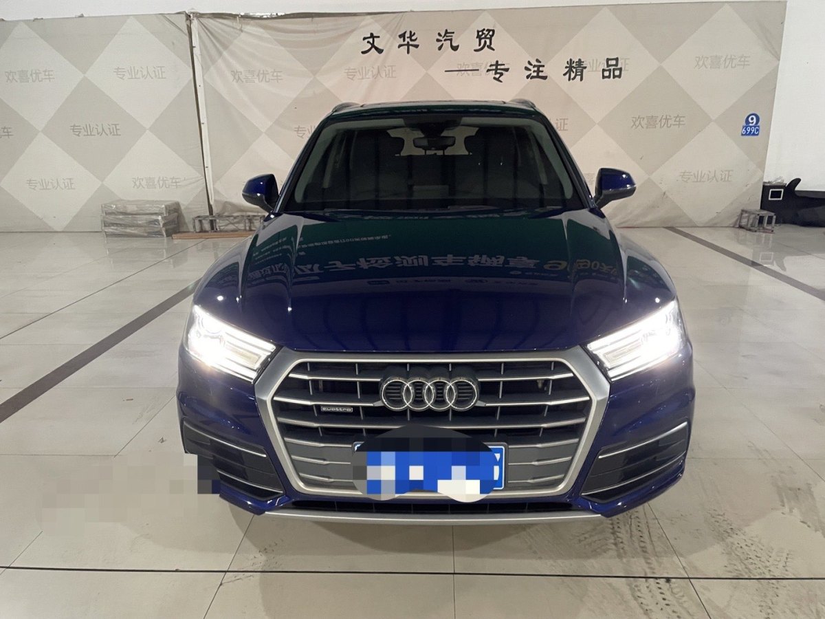 奧迪 奧迪Q5L  2018款  40 TFSI 榮享進取型 國VI圖片