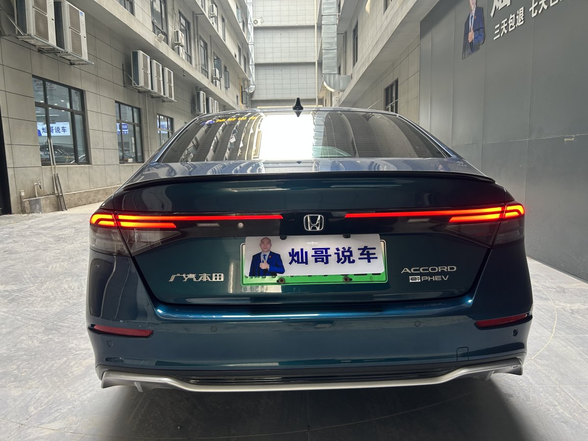 本田 雅閣新能源  2023款 2.0L e:PHEV 旗艦版圖片