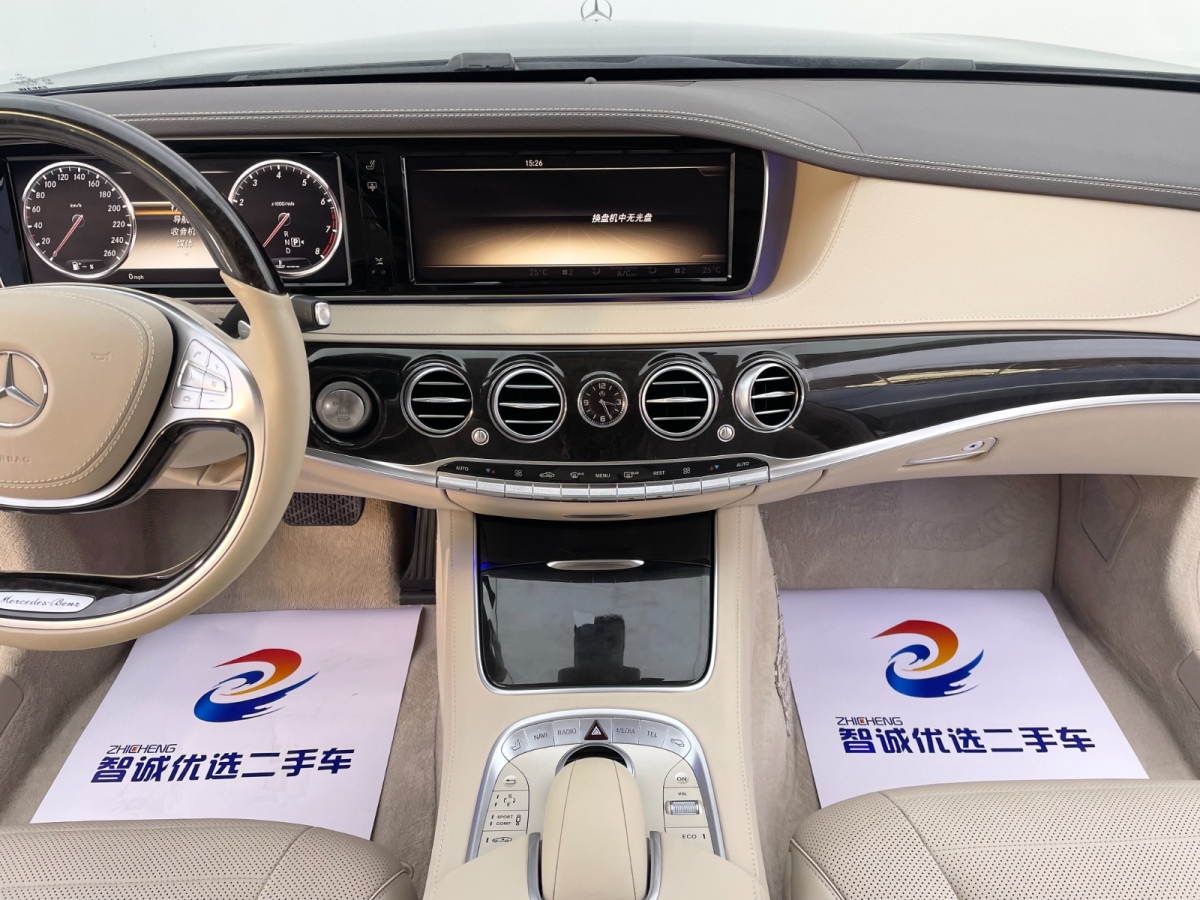 奔驰 奔驰S级  2014款 S 500 L图片