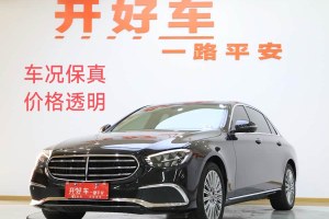 奔馳E級(jí) 奔馳 改款 E 300 L 時(shí)尚型