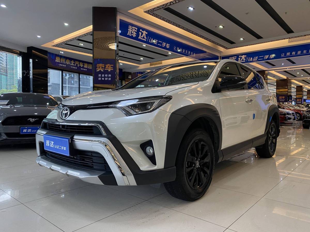 豐田 rav4榮放 2019款 2.0l cvt兩驅風尚x限量版 國vi圖片