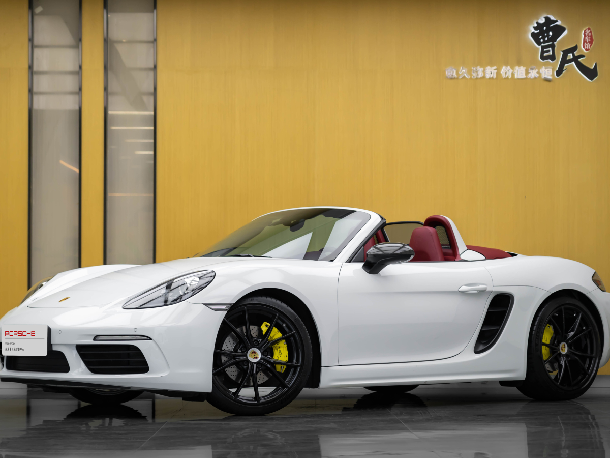 保時(shí)捷 718  2023款 Boxster Style Edition 2.0T圖片