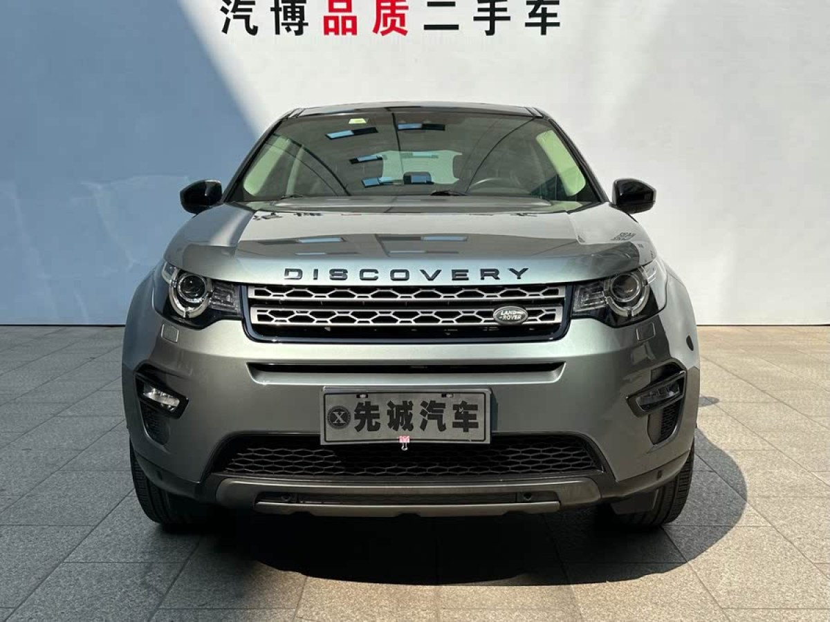 路虎 發(fā)現(xiàn)神行  2018款 240PS SE版圖片