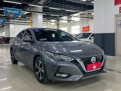 2021年10月 日产 LANNIA 蓝鸟 1.6L CVT智联智酷版图片