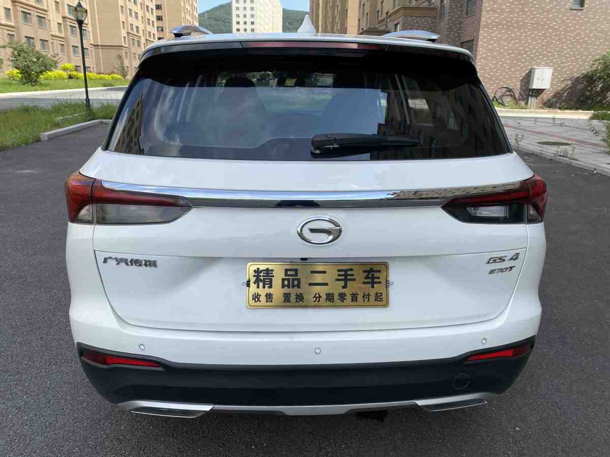 廣汽傳祺 GS4  2020款 270T 自動豪華智聯(lián)版圖片