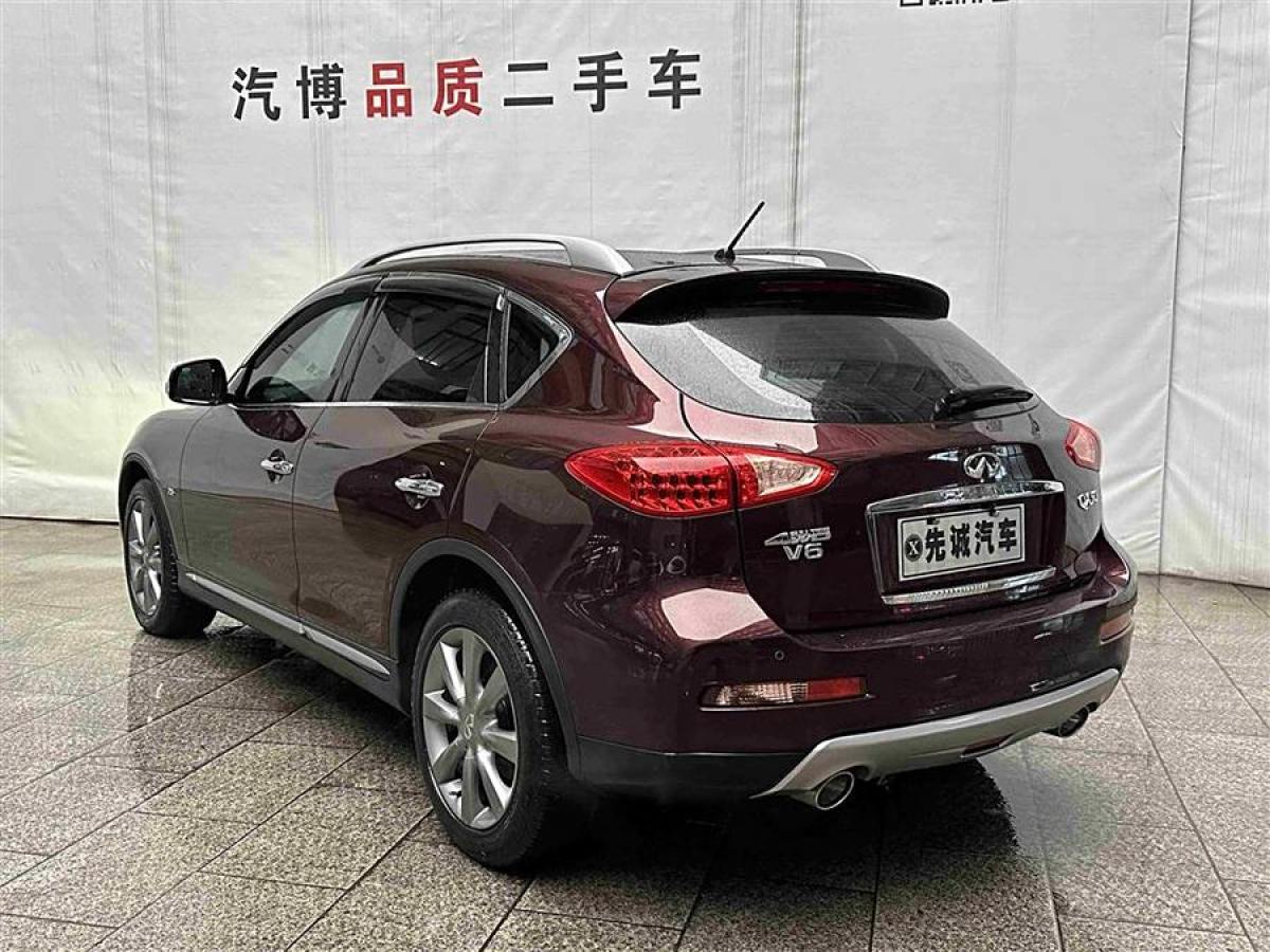 英菲尼迪 QX50  2015款 2.5L 舒適版圖片