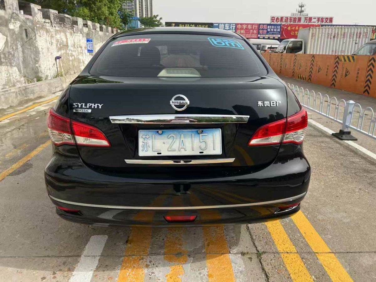 日產(chǎn) 軒逸 圖片