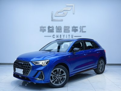 2023年7月 奧迪 奧迪Q3 45 TFSI quattro 時(shí)尚動(dòng)感型圖片