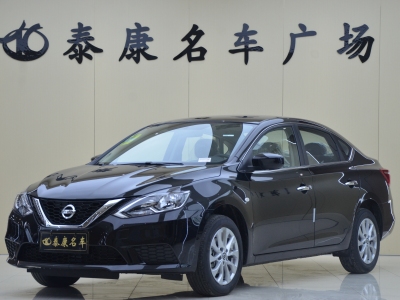 2025年2月 日產(chǎn) 軒逸 改款 經(jīng)典 1.6XE CVT舒適版圖片