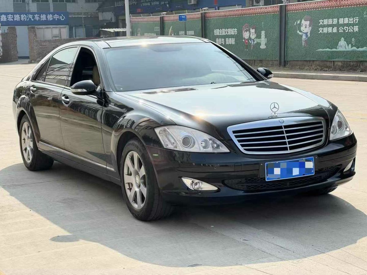 奔馳 奔馳S級  2008款 S 500 L圖片