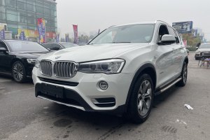 宝马X3 宝马 改款 xDrive20i 豪华型