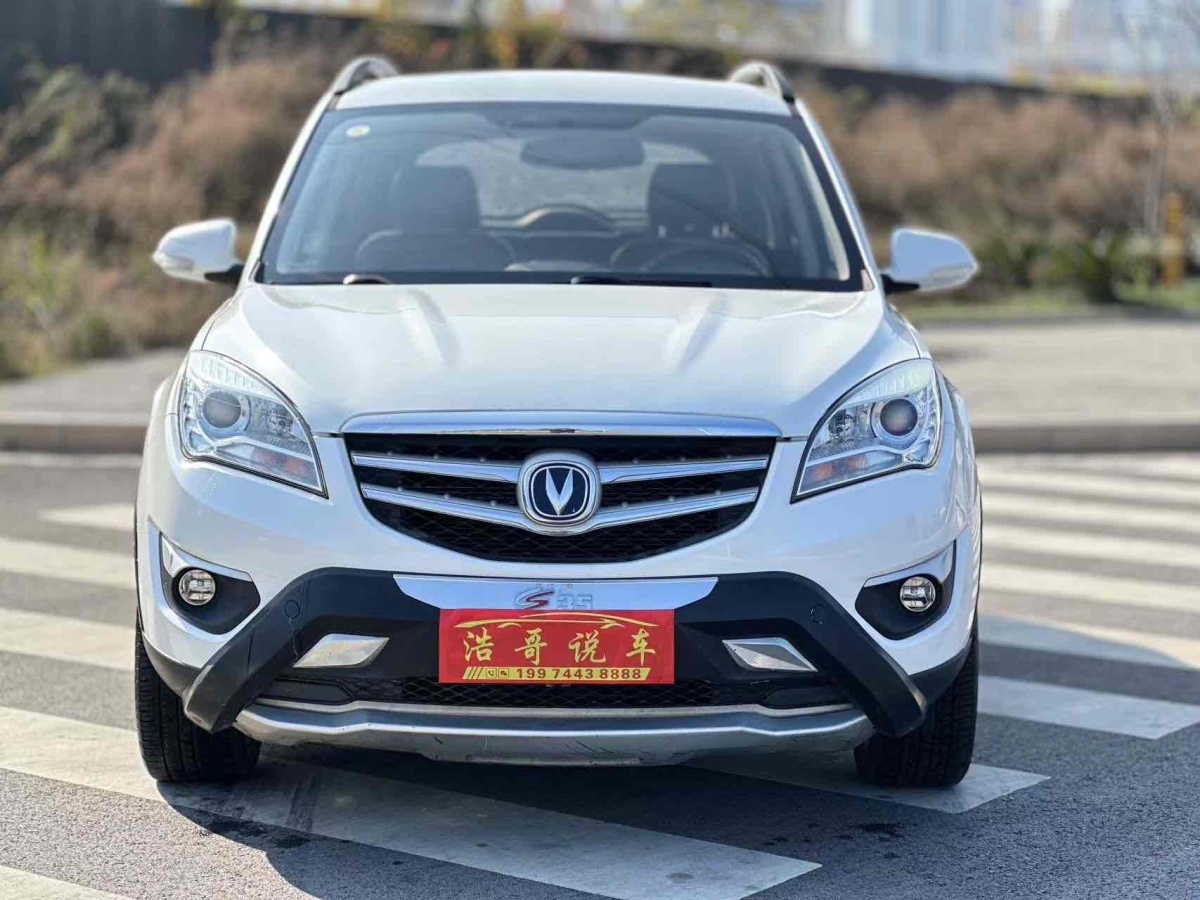 長安 CS35  2014款 1.6L 自動豪華型 國IV圖片