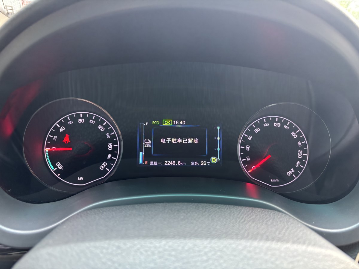 比亞迪 e5  2018款 450 智聯(lián)暢享型圖片