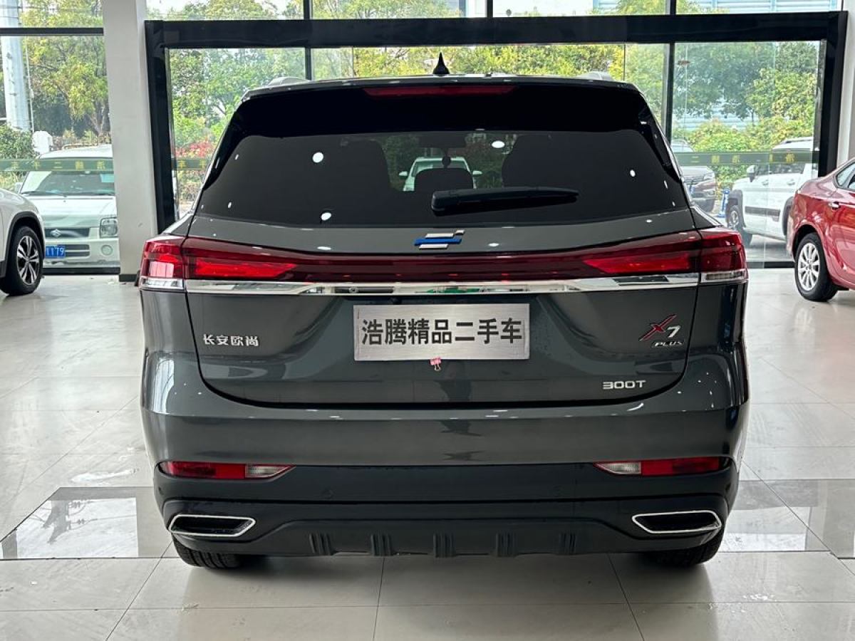 長(zhǎng)安歐尚 長(zhǎng)安歐尚X7 PLUS  2022款 1.5T 藍(lán)鯨版自動(dòng)Geeker領(lǐng)航型圖片