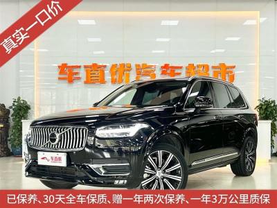 2020年8月 沃爾沃 XC90(進口) 改款 T6 智逸豪華版 7座圖片