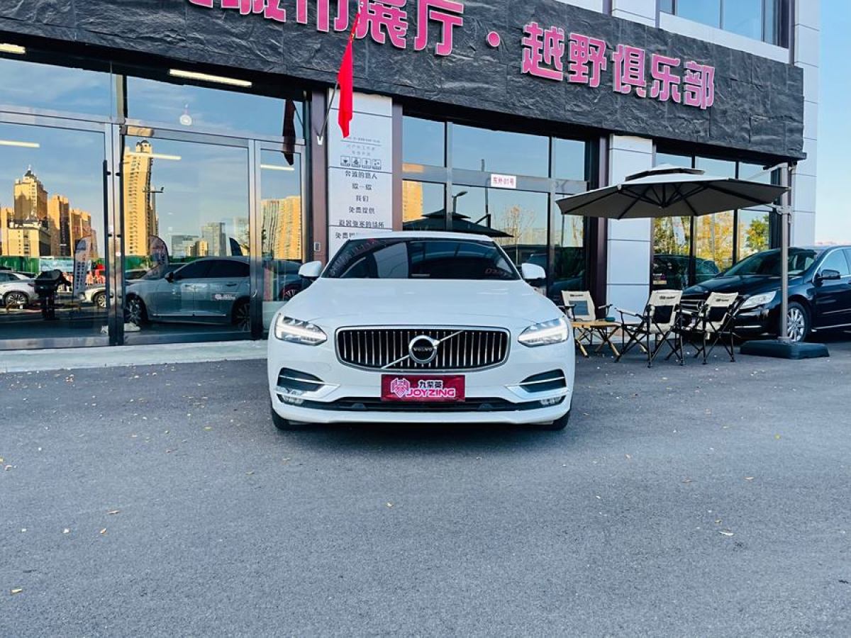 沃爾沃 S90  2020款 改款 T5 智遠(yuǎn)豪華版圖片