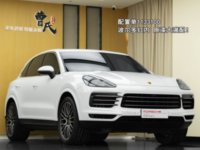 2022年4月 保時(shí)捷 Cayenne Cayenne 3.0T 鉑金版圖片