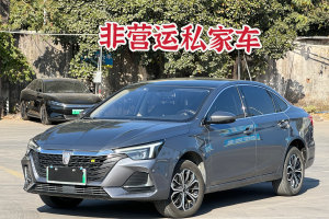 榮威ei6 MAX 榮威 EV 500天幕尊享版