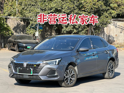 2021年12月 榮威 榮威ei6 MAX EV 500天幕尊享版圖片