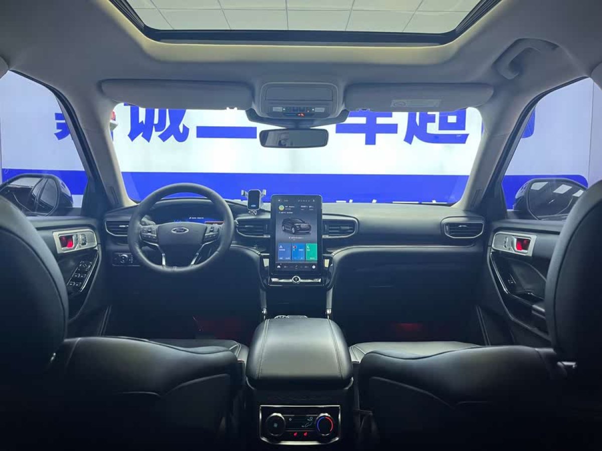 福特 探險(xiǎn)者  2023款 EcoBoost 285 四驅(qū)鈦金版 6座圖片