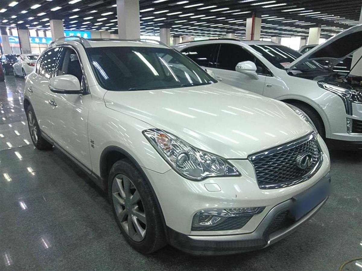 英菲尼迪 QX50  2015款 2.5L 悅享版圖片