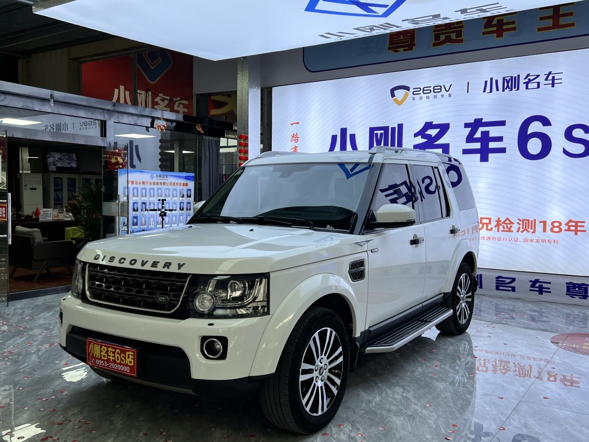 路虎 发现  2016款 3.0 V6 SC HSE图片