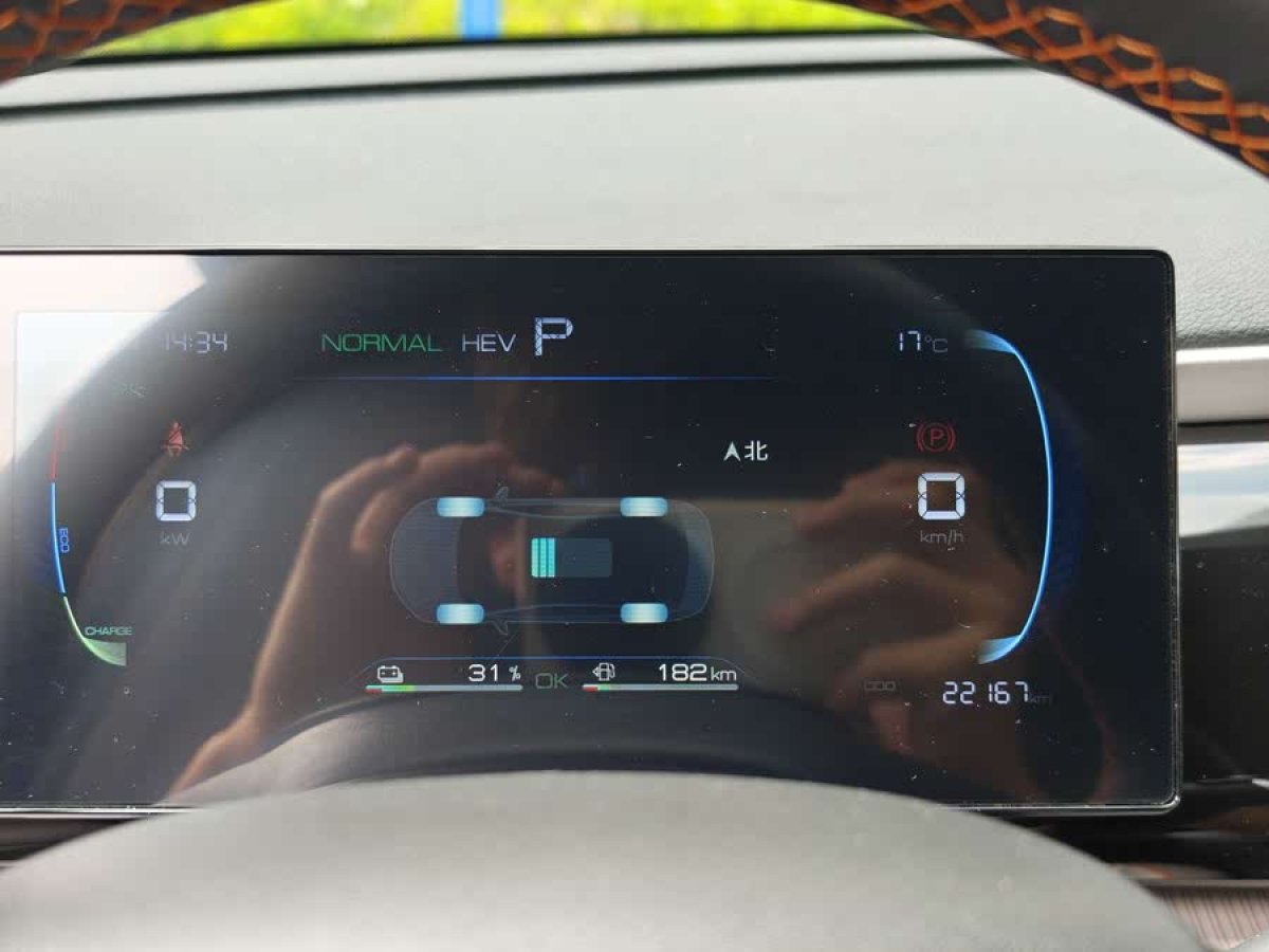 比亞迪 宋Pro新能源  2024款 榮耀版 DM-i 71KM領(lǐng)航型圖片