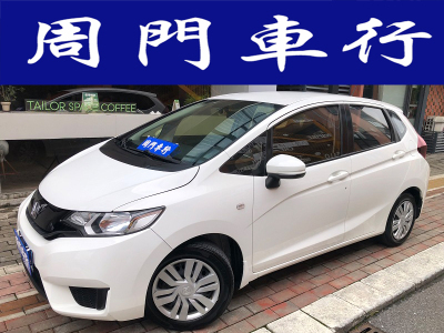 2017年4月 本田 飞度 1.5L LX CVT舒适型图片